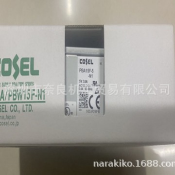 �ձ�Cosel��ԴPBA15F-5-N1���