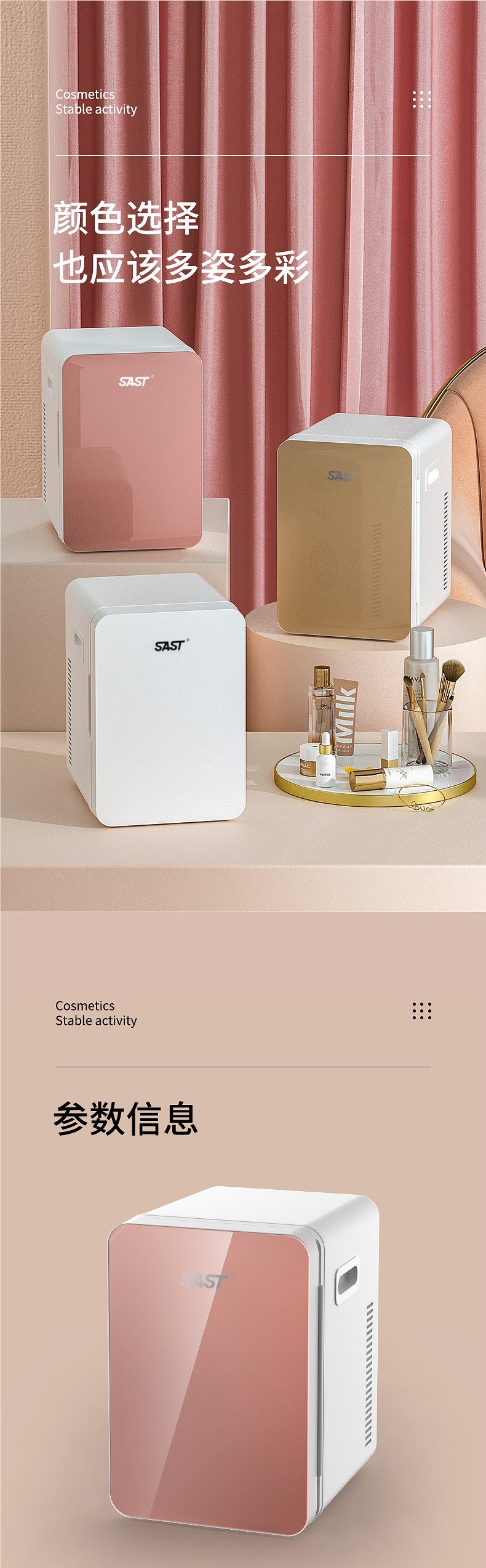 Sast8L Mini Car and Home Dual-Use Refrigerator for Home Use, Dormitory, Student Cooling, Single-Person Dormitory, Small Refrigerator, Others