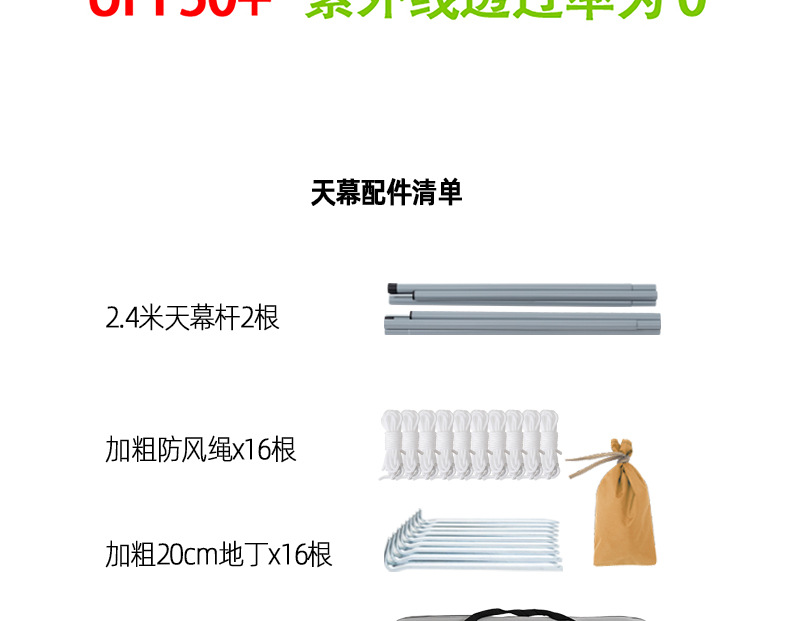 Multi-peg 19-peg black vinyl standalone canopy for outdoor camping, sun protection, large size, thickened, rainproof