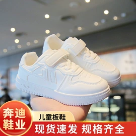 童板鞋;童凉鞋;童皮鞋