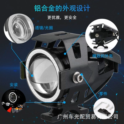 Motorcycle headlights, headlights, Car and Motorcycle Led
