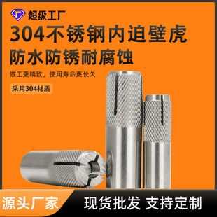 304/316���P䓃��ȱڻ���Û�ݽz���lM6-M24�ȱ�����픱���Û�ݽz