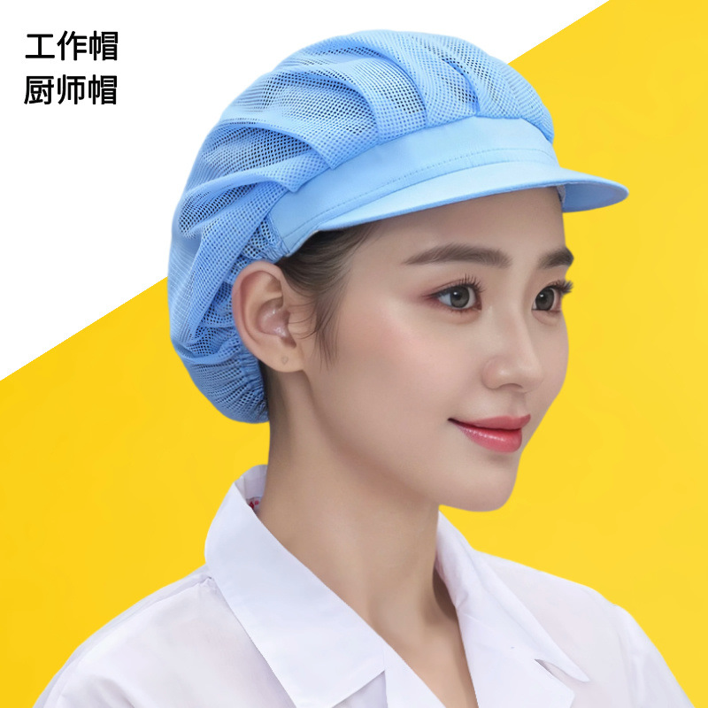 Breathable Anti-Oil Fume Food Factory Work Hat Women's Workshop Hat Catering Anti-Hair Loss Dust-Proof Hat Work Hat Chef Hat