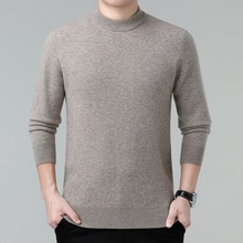 专柜正品男士羊绒衫半高领加厚保暖针织衫2025冬季中年百搭毛衣男