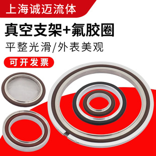 KF/ISO真空中心支架密封圈KF16/25/40/50不锈钢真空氟橡胶密封圈-阿里巴巴