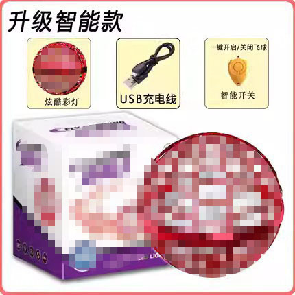 빨간색 + 충전 케이블 + 리모콘