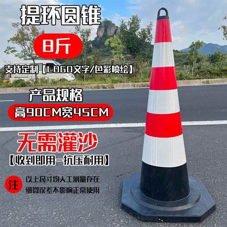 Reflective Plastic No Parking Road Cone Barrel Rubber Triangle Roadblock Warning Safety Pile Road Cone Warning Sign Weighted Version
