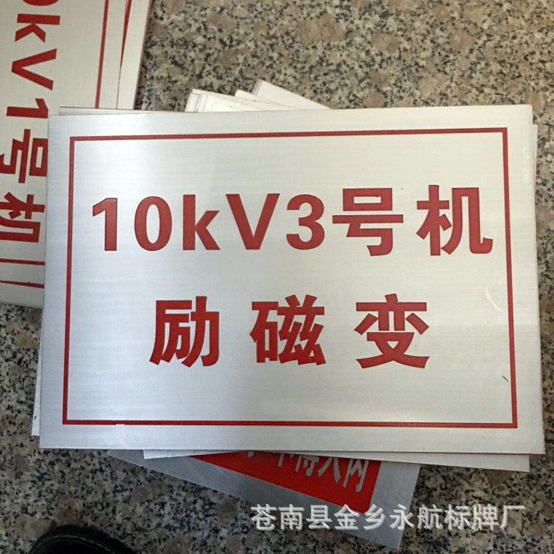 班纳路