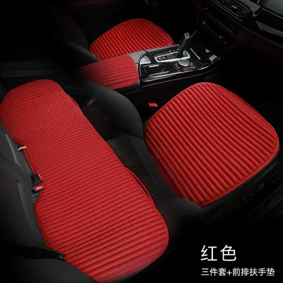 Cushion Three-Piece Set, Summer Seat: Ayaqaltılar (Kovriklər) - red-three-piece-set-armrest-pad
