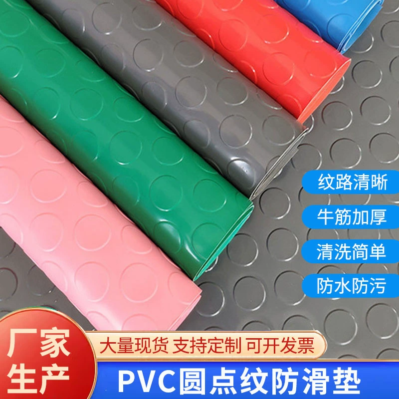 Экспортный водонепроницаемый ПВХ медный монетный узор утолщенный напольный коврик заводской цех напольный огнестойкий износостойкий противоскользящий оксфордский противоскользящий коврик