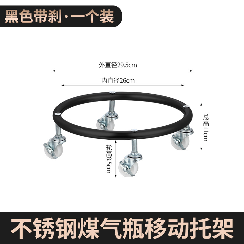 Rodas universales tanques de gas poleas cilindros de gas soporte móvil gas doméstico base de soporte de cocina soporte al por mayor