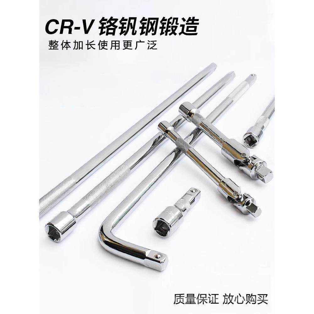 varilla alargada de espejo varilla de manga de acero de aluminio largo