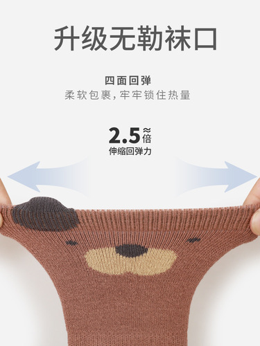 Baby Learning to Walk Socks Autumn/Winter Boneless Thickened Elastic Baby Boys Girls Children Indoor Non-Slip Glued Floor Socks