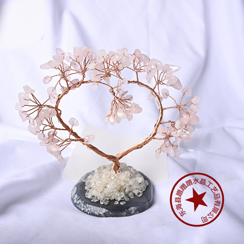 天然黄水晶招财树紫水晶发财树摆件办公室位玄学桌面装饰礼物|undefined