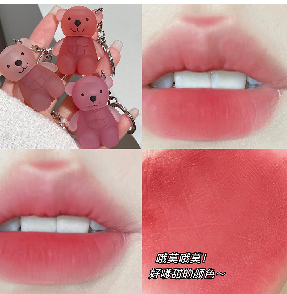 Art Value Cute Little Bear Velvet Lip Mud, soft mist, white and smooth lip glaze, low saturation color, versatile and affordable undefined