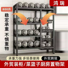 收纳架;厨房置物架;换鞋凳