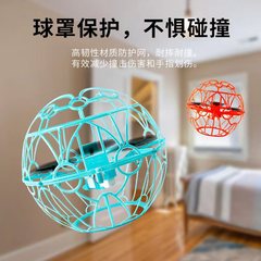 Football Drone Teaching Training Remote Control Plane Ball Cover Protective Quadcopter Battery Children's Toy Trainer Charging