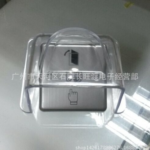 门禁机 密码刷卡机 考勤机防水罩 防雨罩  防水盖 门铃盖 A10