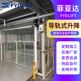 �S�Ҍ�܉ʽҺ������ƽ̨ Һ������؛�ݹ̶���܉ʽ�����C