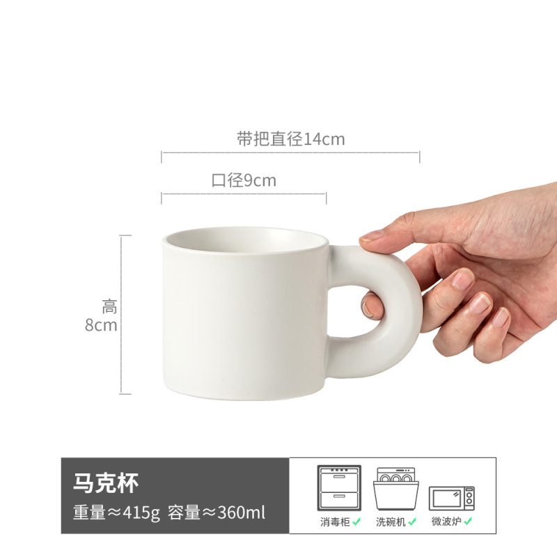 무엔 머그 화이트 360ML (약간 불완전함)