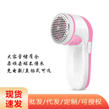 毛球修剪器ZG-M17剃毛机家用毛球器去球器剃打刮吸毛球机批发