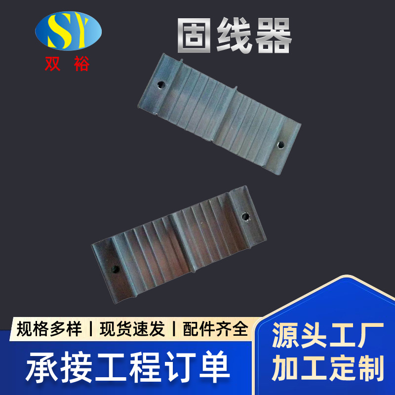工程用金属固线器 网格桥架线缆固定器 机房理线夹金属线缆理线器