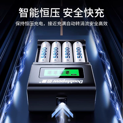 Double No. 5 Rechargeable Battery: Hibrid akkumulyator batareyaları