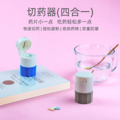 分薬器携帯用錠剤研磨器多機能薬箱家庭用乳児用粉砕薬の神器薬器