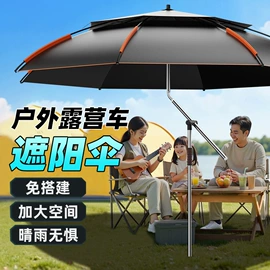 野营折叠桌椅;帐篷;营地推车