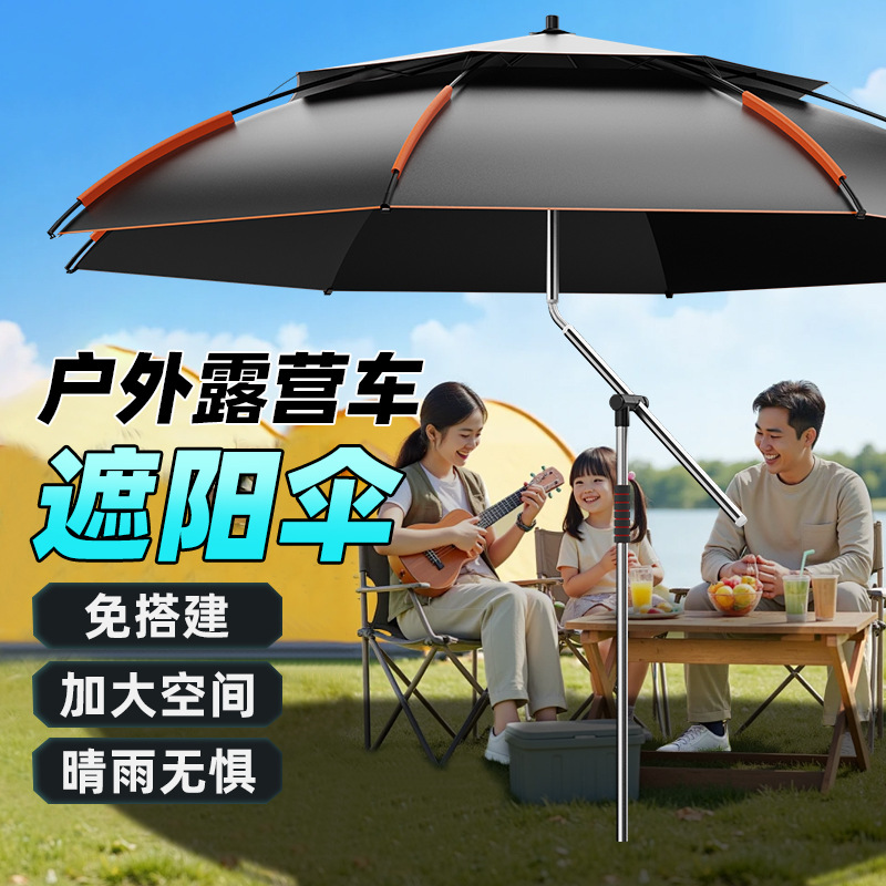 New Fishing Umbrella, Camping Sunshade Umbrella, Large Fishing Umbrella, Outdoor Fishing and Beach Use, Thickened, Sun Protection, Rainproof, Wholesale
