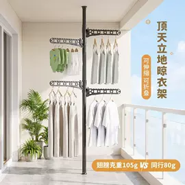 晾衣杆、衣叉;窗帘杆罗马杆;衣帽架