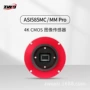 行星摄影拍摄asi585mc面
