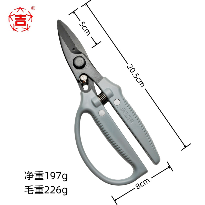 Suministro de tijeras de hierro Daji DJ-211 alemán importado acero tijeras de alambre de hierro neto tijeras de hoja de plástico duro