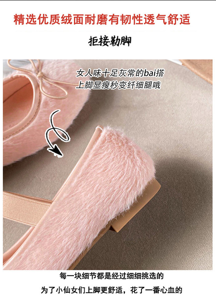 Giày búp bê nữ có lông nơ một quai, đế bệt giữ ấm, cỡ lớn — Màu hồng, Màu trắng chi tiết 9