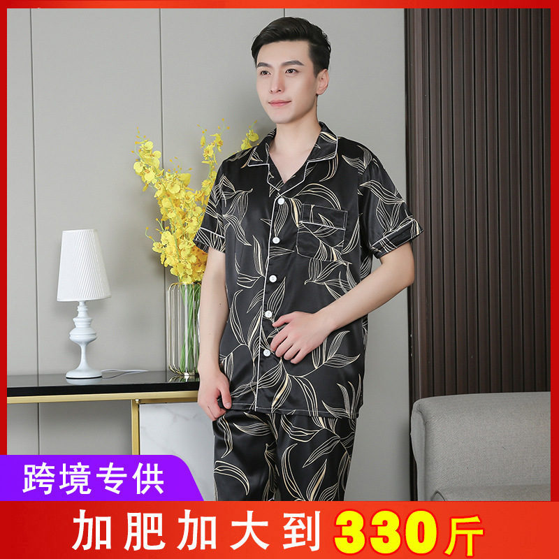 Ice Silk Men's Short Sleeve pajamas pajamas summer Add fertilizer XL 300 Easy suit Europe and America Cross border Specifically for