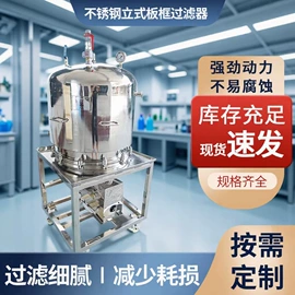 过滤器;压滤设备;滤芯