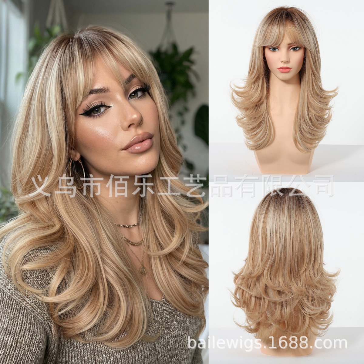 Gradiente de oro claro con franjas de capas ondas grandes pelucas de cabello completo cubierta natural esponjosa diaria peluca larga cubierta peluca wig image 1