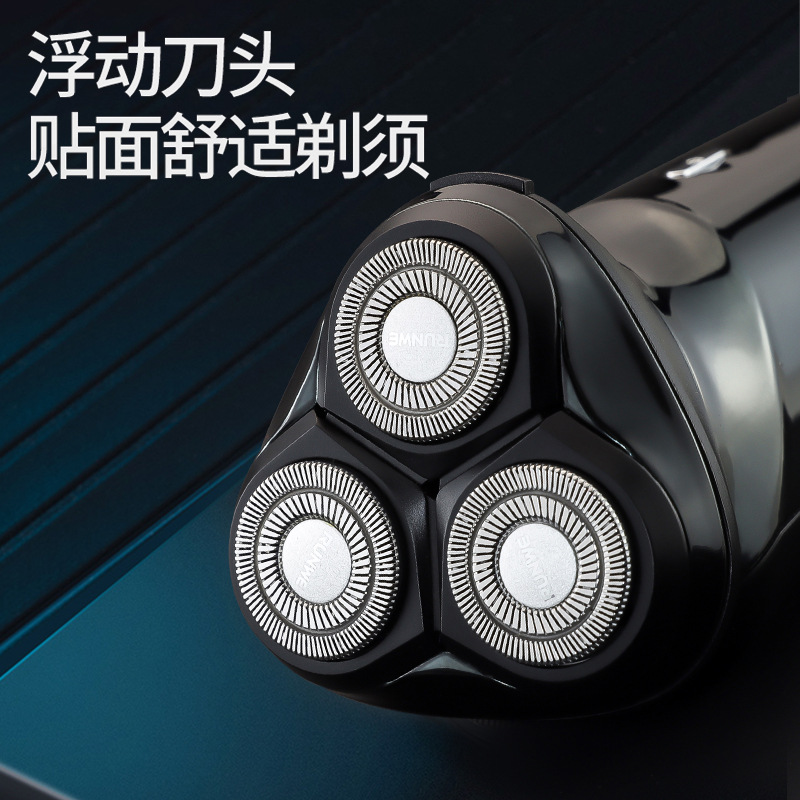 朗威剃鬚刀浮動電動鬍鬚刀智能快充充電式男士刮鬍刀Rs192批發