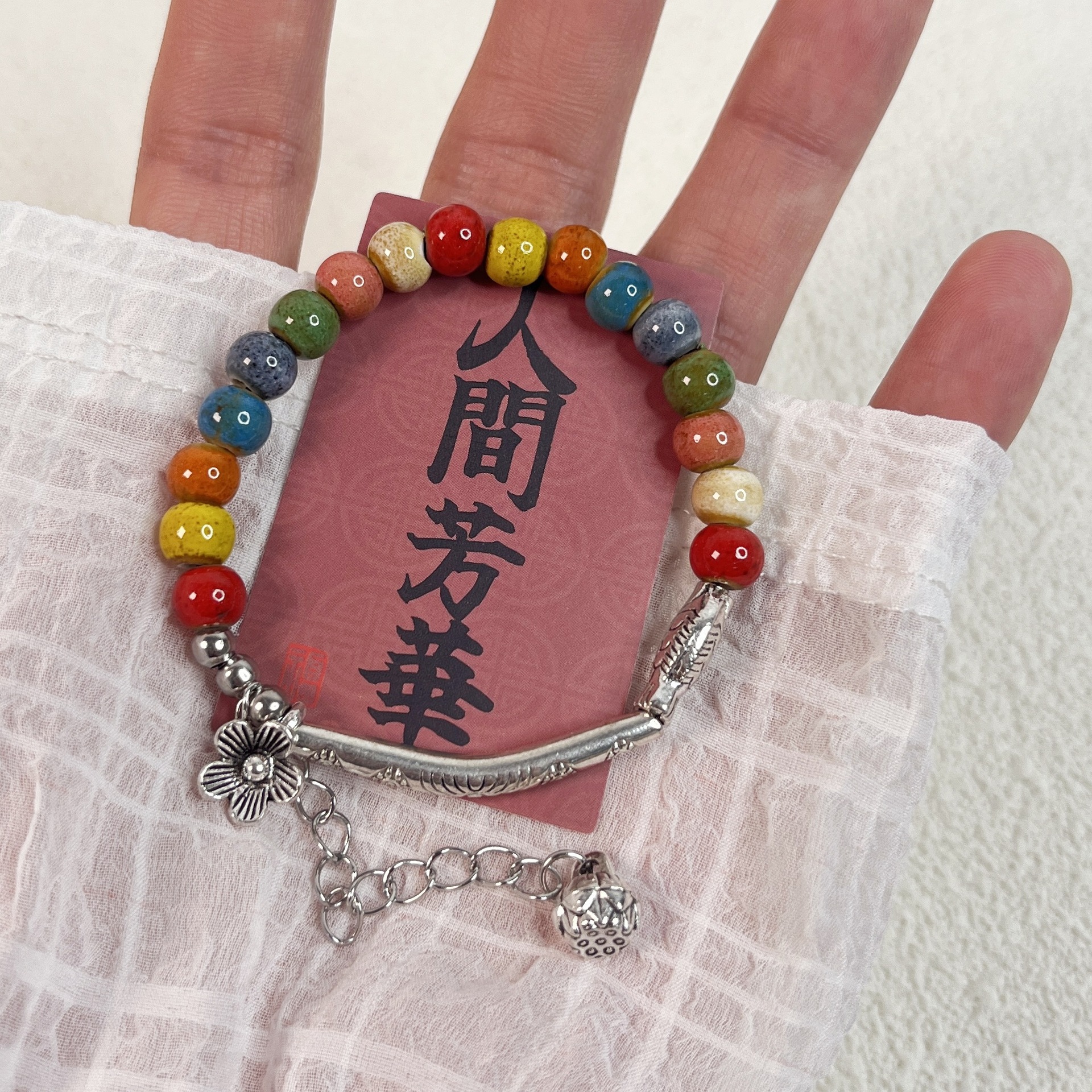 寺瑾