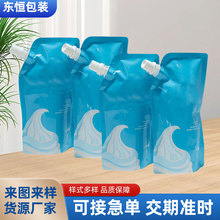 ���lҺ�w�����ʳƷ�������ƿ��� ϴ��Һ��ԡ¶���b����ӡlogo