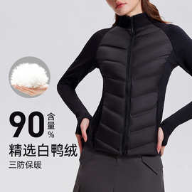 保暖一体升级防风保暖三防女黑金羽绒服织内胆显瘦修身