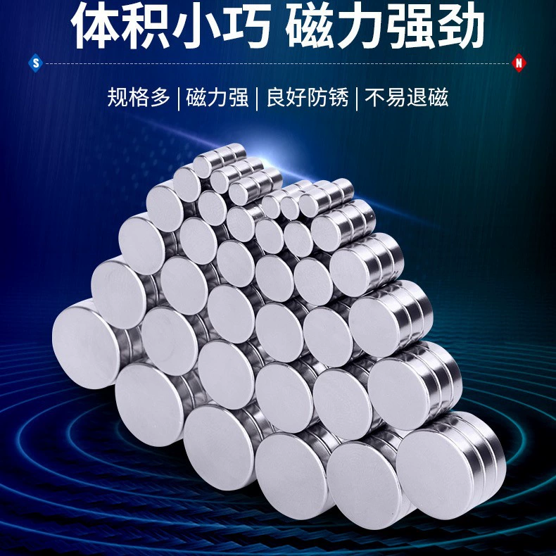 Сильный магнитный спот завод оптовая продажа магнитов круглый магнит квадратный магнит сильный гальванический магнит