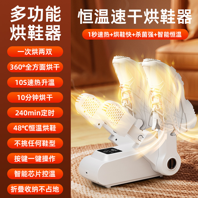 지능형 4개 팔 [개인 모델]