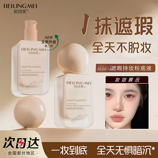 广州艾杜斯顿化妆品有限公司