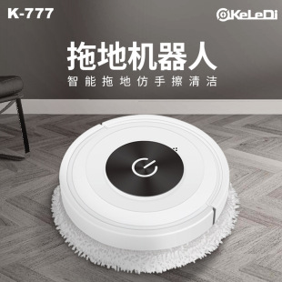Cross-Border Hot Selling Smart Mopping Robot Touch Start Wet and Dry Smart Imitation Hand Wiping Cleaning Machine Gift Factory