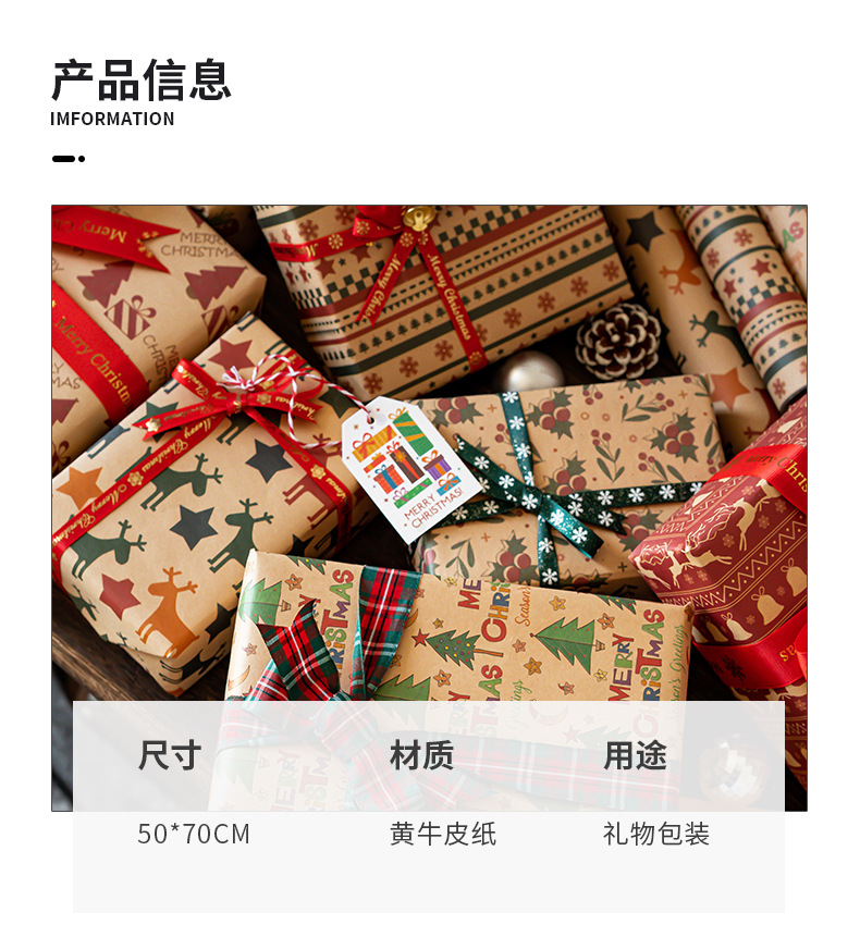 圣诞详情1-z(3)_03.jpg