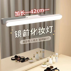 磁吸厨房充电梳妆台补光灯遥控灯宿舍灯打孔免镜前灯化妆灯