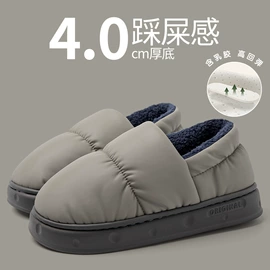 EVA拖鞋;家居棉鞋;塑料拖鞋