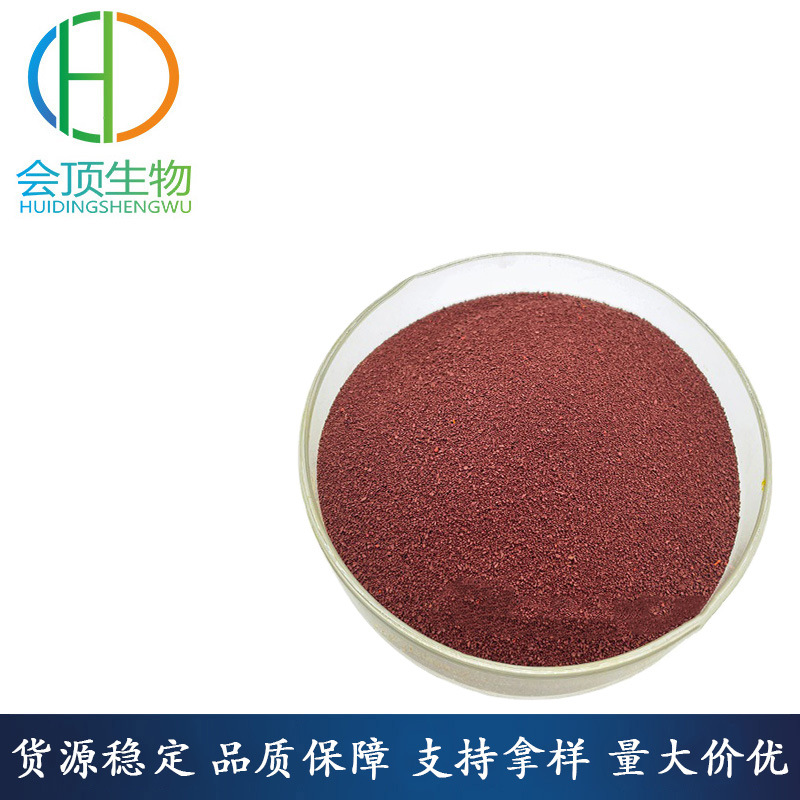 加丽素红 养殖蛋鸡专用 浙江医药斑蝥黄 天然着色剂欢迎订购