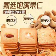 �Թ�ܽ��ɰ͵�ľ����������ʴ�����ҬƬ��ʳ�Ϊ�С���b����